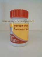 Divya Pharmacy, PUNARNAVADI MANDOOR, 40 g, Useful In Anaemia, Oedema, Hepato-Splenomegaly
